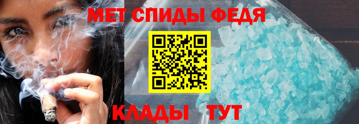 АМФЕТАМИН Розовый Ачинск