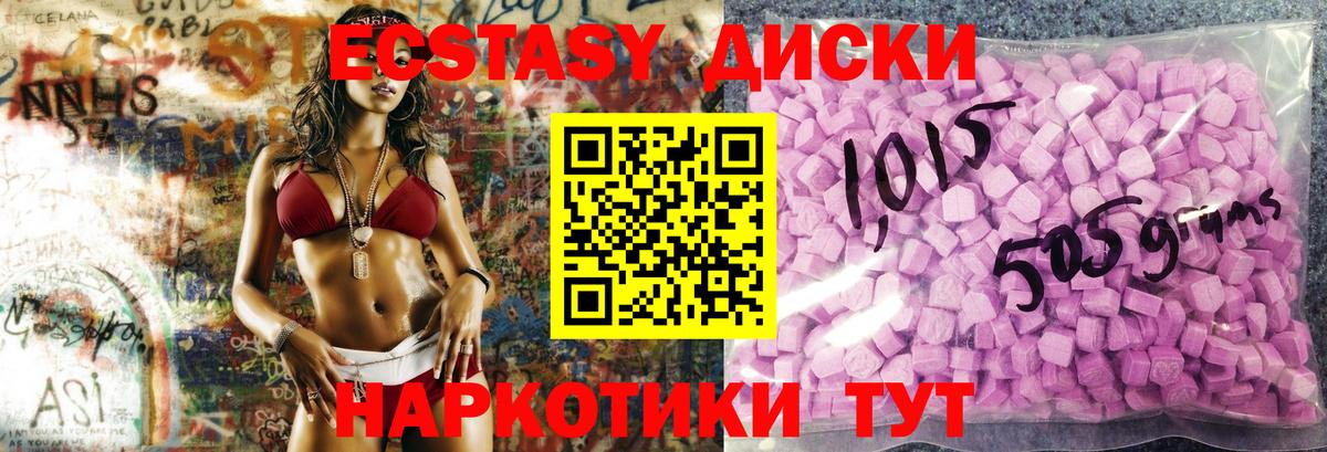 Экстази Philipp Plein  Ecstasy бентли  Экстази  Ачинск  Вход с VPN 
