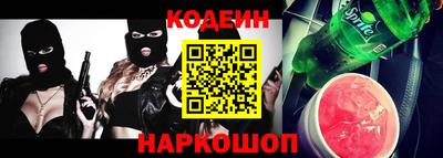 гашиш Апшеронск