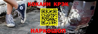 мяу мяу кристалл Апрелевка