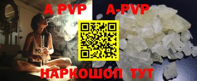 соль ск Аргун