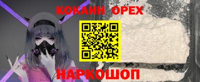 соль ск Аргун