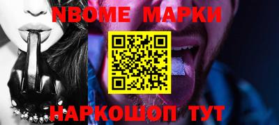мяу мяу кристалл Апрелевка