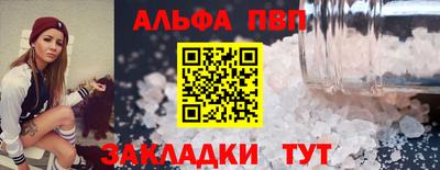 соль ск Аргун