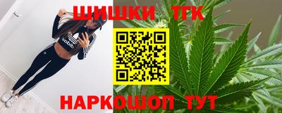 соль ск Аргун