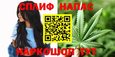 мяу мяу кристалл Апрелевка