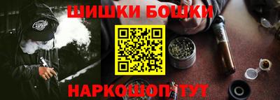 мяу мяу кристалл Апрелевка