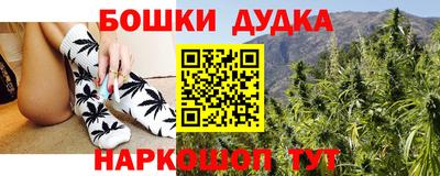 гашиш Апшеронск