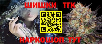соль ск Аргун