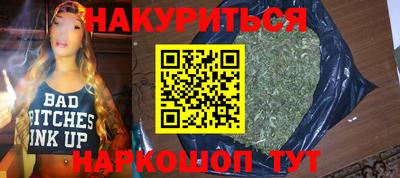 соль ск Аргун