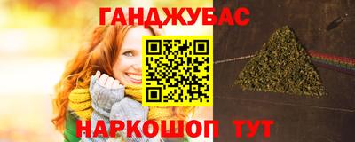 гашиш Апшеронск