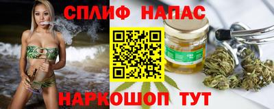 гашиш Апшеронск