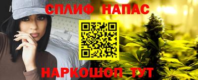 гашиш Апшеронск