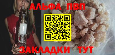 гашиш Апшеронск
