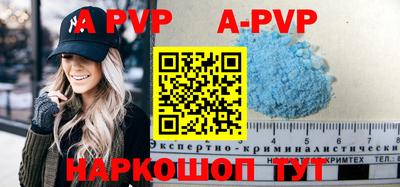 мяу мяу кристалл Апрелевка