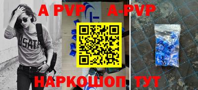 мяу мяу кристалл Апрелевка