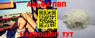 соль ск Аргун