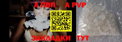 гашиш Апшеронск