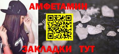 мяу мяу кристалл Апрелевка