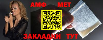 соль ск Аргун