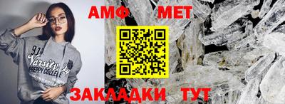 ГАЛЛЮЦИНОГЕННЫЕ ГРИБЫ Балаково
