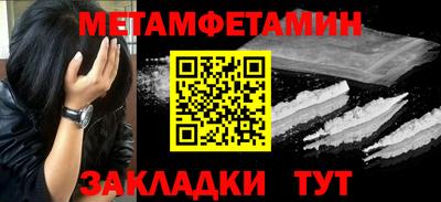 соль ск Аргун
