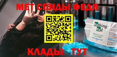соль ск Аргун