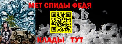 соль ск Аргун