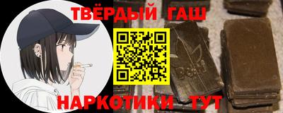 мяу мяу кристалл Апрелевка