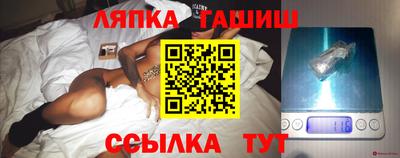 гашиш Апшеронск