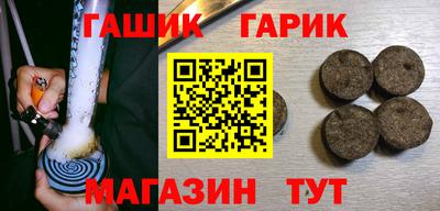 мяу мяу кристалл Апрелевка