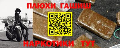 соль ск Аргун