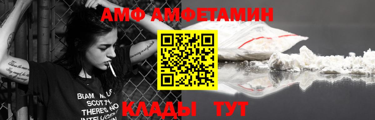 Первитин кристалл Ачинск