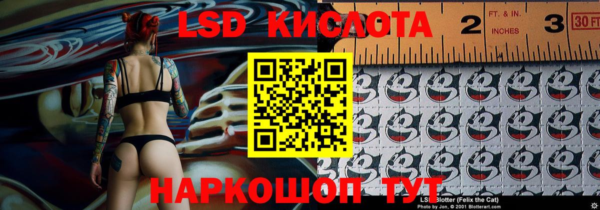 Наркотические марки 1,5мг  Вход с VPN  Марки N-bome  Ачинск 